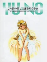 YU-NO: A girl who chants love at the bound of this world