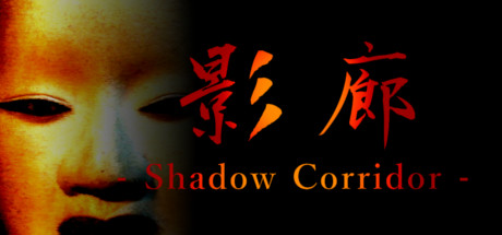 Kageroh Shadow Corridor - PC Game Download via Torrent