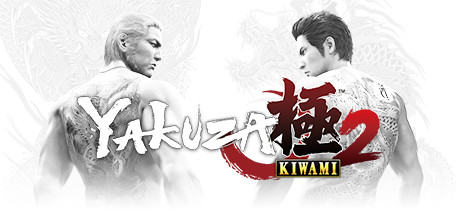 Yakuza Kiwami 2 - PC Game Download via Torrent