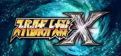 Super Robot Wars X - PC Game Download via Torrent