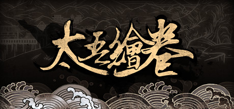 The Scroll Of Taiwu - PC Game Download via Torrent