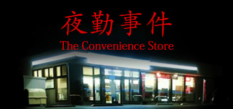 The Convenience Store - PC Game Download via Torrent