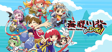 Umihara Kawase BaZooKa - PC Game Download via Torrent