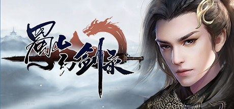 Sword of Shushan - PC Game Download via Torrent