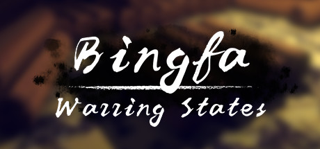 Bingfa Warring States - PC Game Download via Torrent