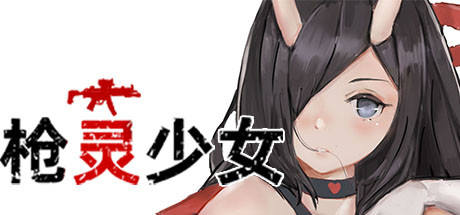 GunSoul Girl - PC Game Download via Torrent