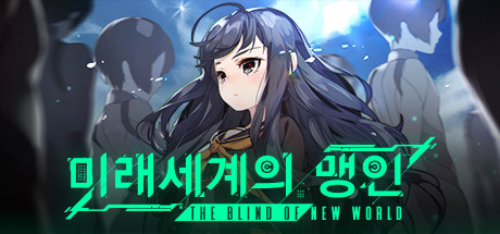 The Blind Of The New World - PC Game Download via Torrent