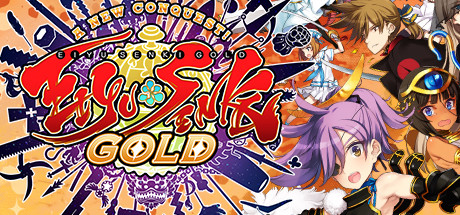 Eiyu Senki Gold A New Conquest - PC Game Download via Torrent