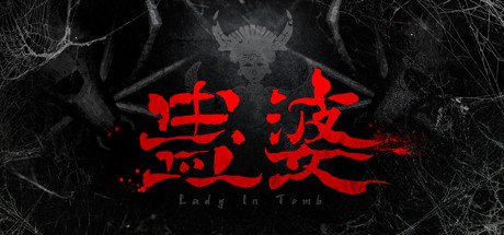 Lady in Tomb - PC Game Download via Torrent