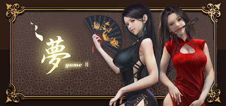 YUME 2 Sleepless Night - PC Game Download via Torrent