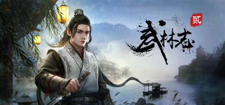 Wushu Chronicles 2 - PC Game Download via Torrent