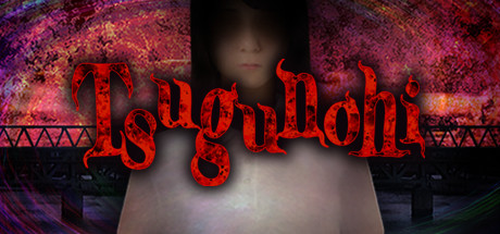 Tsugunohi - PC Game Download via Torrent