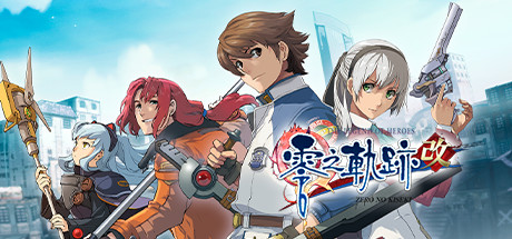 The Legend of Heroes Zero no Kiseki KAI - PC Game Download via Torrent