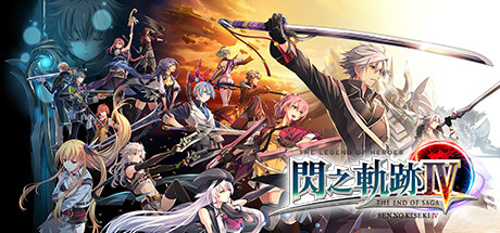 The Legend of Heroes Sen no Kiseki IV THE END OF SAGA - PC Game Download via Torrent