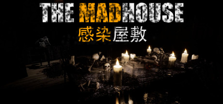 THE MADHOUSE Infected Mansion - PC Game Download via Torrent