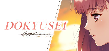 Dokyusei Bangin Summer - PC Game Download via Torrent