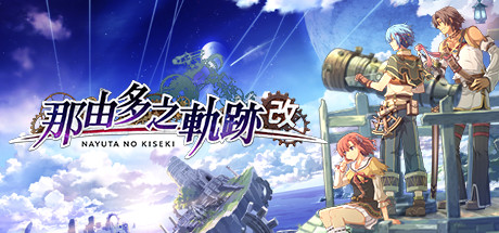 Nayuta no Kiseki KAI - PC Game Download via Torrent