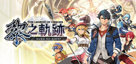 The Legend of Heroes Kuro no Kiseki - PC Game Download via Torrent