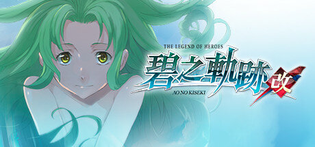 The Legend of Heroes Ao no Kiseki KAI - PC Game Download via Torrent