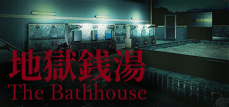 The Bathhouse - PC Game Download via Torrent