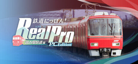 Japanese Rail Sim Operating the MEITETSU Line - PC Game Download via Torrent