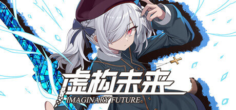 Imaginary future - PC Game Download via Torrent