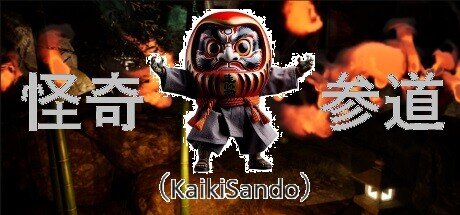 Kaiki Sando - PC Game Download via Torrent