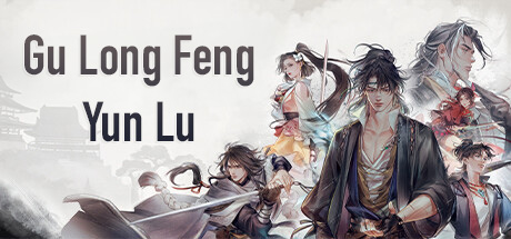 Gu Long Feng Yun Lu - PC Game Download via Torrent