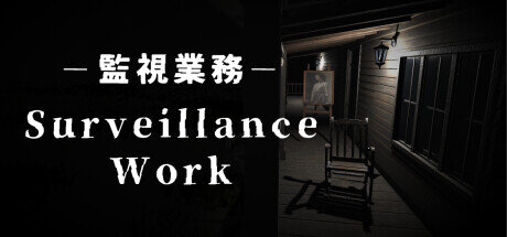 Surveillance Work - PC Game Download via Torrent