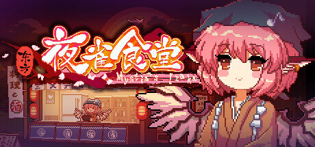 Touhou Mystias Izakaya - PC Game Download via Torrent