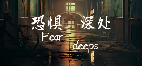 Fear Deeps - PC Game Download via Torrent