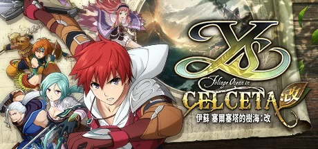 Ys Foliage Ocean in Celceta Kai - PC Game Download via Torrent