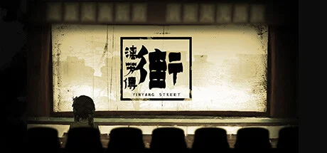 YinYang Street Separate Ways
