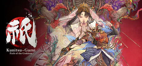 Kunitsu Gami Path of the Goddess
