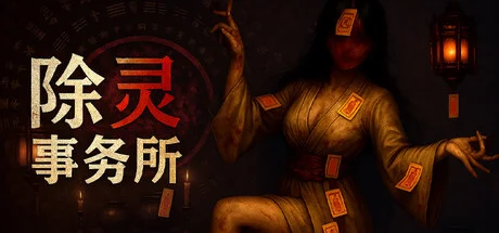 Exorcism Agency - PC Game Download via Torrent