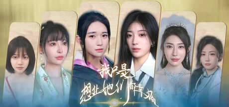 I just want them to be happy / 我只是想让她们都幸福