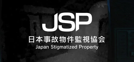 Japan Stigmatized Property
