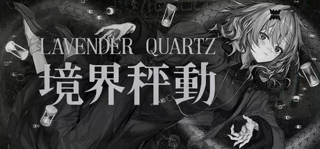 Lavender Quartz