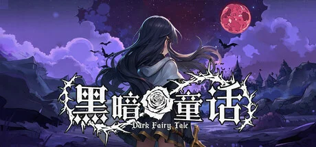 Dark Fairy Tale - full game download