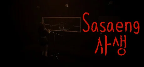 Sasaeng | 사생 - PC Game Download via Torrent
