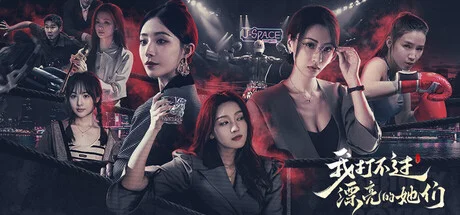 Download The Fist of Fate PC Game for Free via Torrent The Fist of Fate - PC Game Download via Torrent