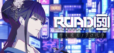 ROAD59 A Yakuzas Last Stand - PC Game Download via Torrent