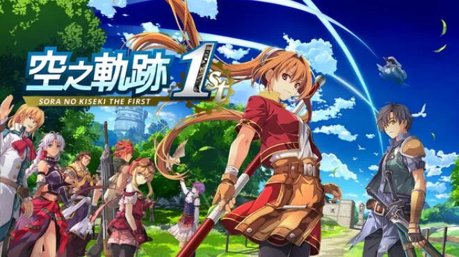 Download Sora no Kiseki the 1st PC Game Sora no Kiseki the 1st - full game download