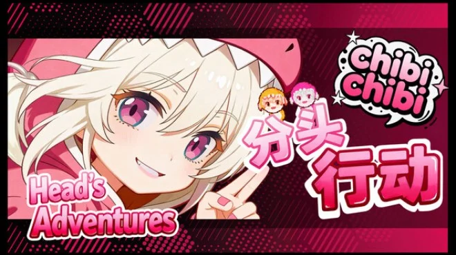 Download Heads Adventures chibichibi PC Game Heads Adventures chibichibi - full game download
