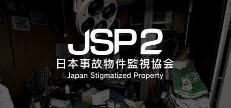 Japan Stigmatized Property 2 - full game download