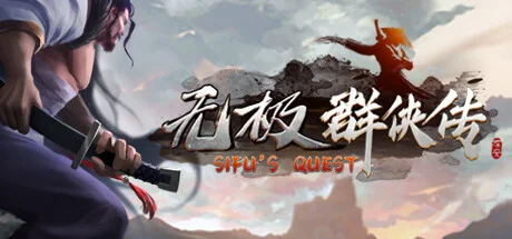 Sifus Quest - full game download