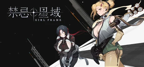 Girl Frame - full game download