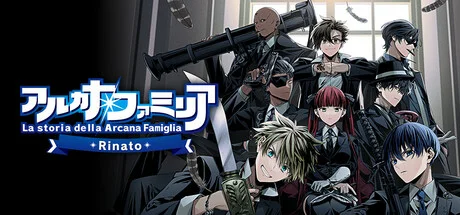 Download Arcana Famiglia La storia della Arcana Famiglia Rinato PC Game Arcana Famiglia La storia della Arcana Famiglia Rinato - full game download