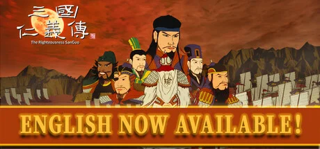 Download The Righteousness SanGuo PC Game The Righteousness SanGuo - full game download