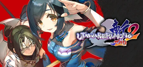 Utawarerumono ZAN 2 - full game download